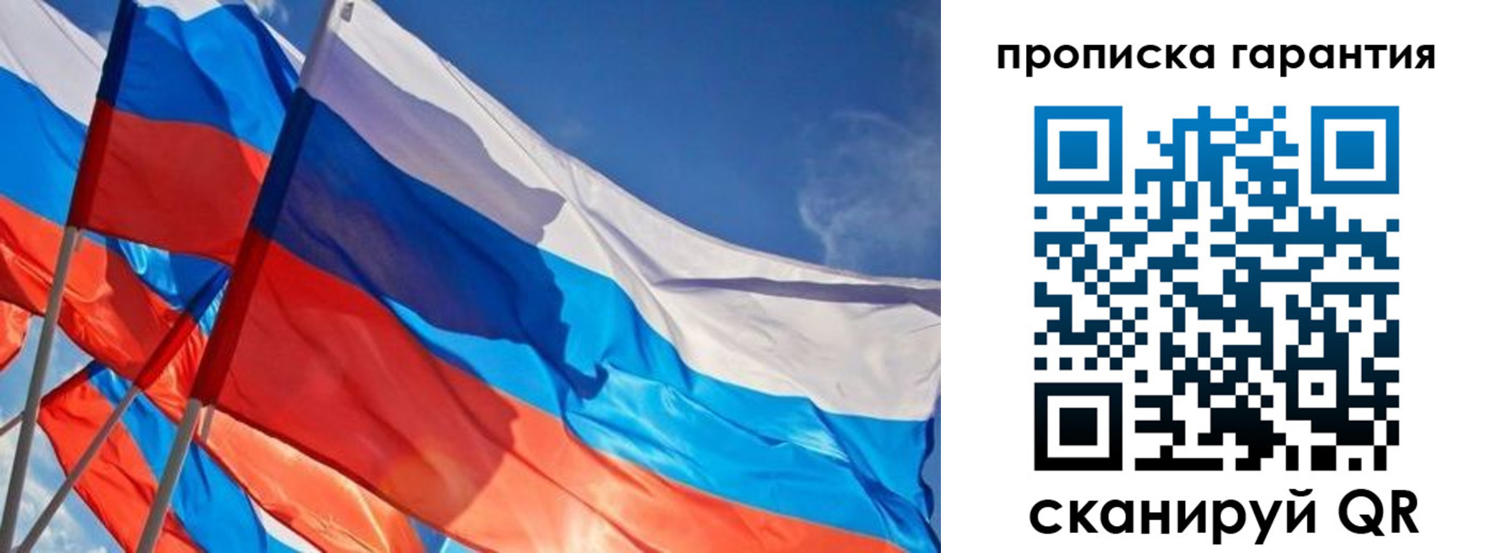 пропишу в квартире в Юрюзани