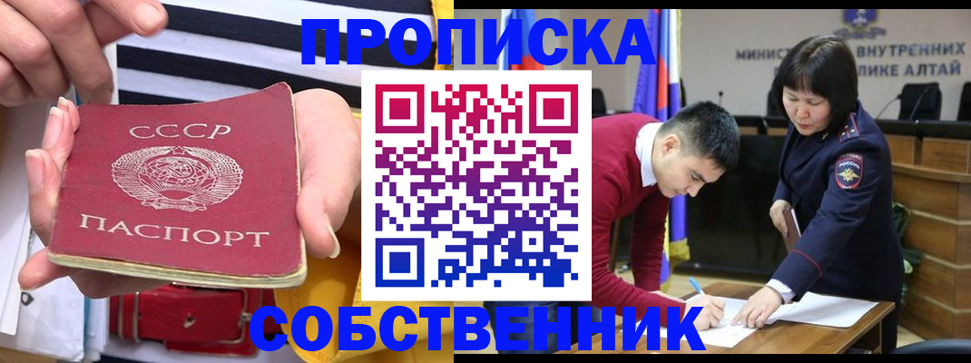 временная регистрация гарантия в Юрюзани